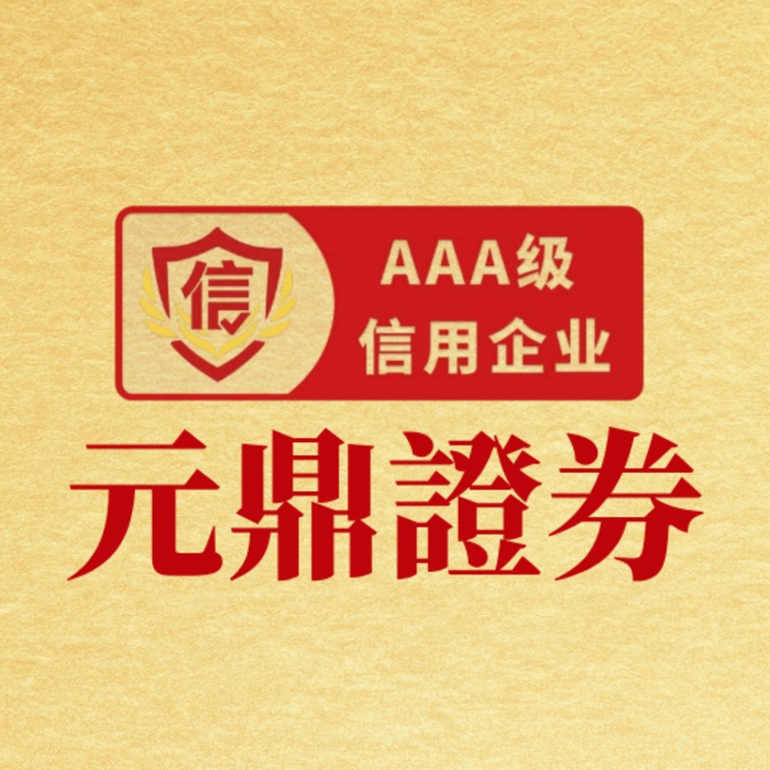 最靠谱股票配资平台 美股三大指数上涨 道指首次站上49000点 纽约期银涨超9%